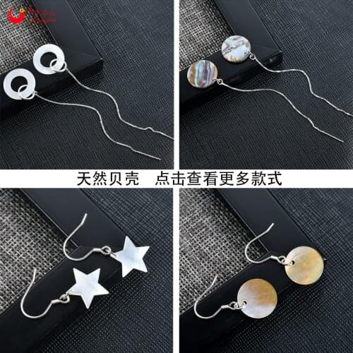 Mziking New 100% s925 Sterling Long Earrings Line for Women Natural Abalone shell Star Pendant Zircon Earings Jewelry earring