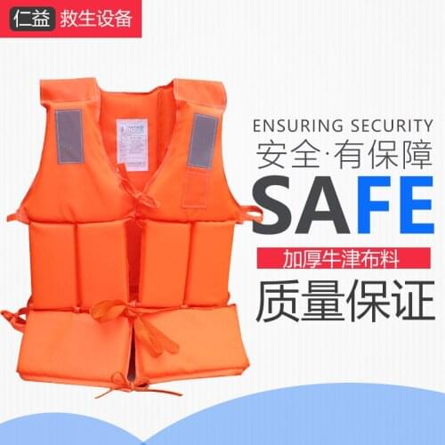 Factory Wholesale High Quality Adult Life Jackets Thicken Model Boat Rafting Fishing Life-Saving Swimming Vest