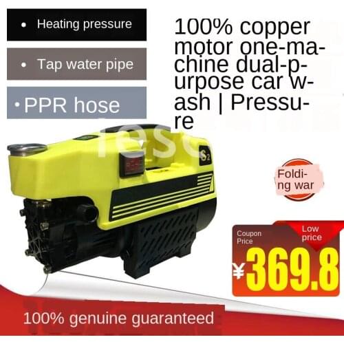 New S2 small pipe electric high pressure PPR water pipe pressure test pump pressure pump car washer dual purpose