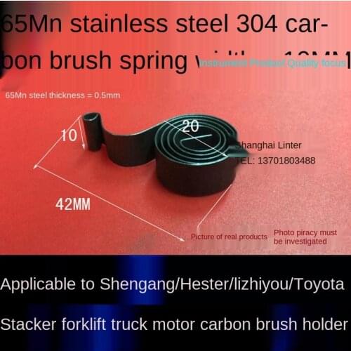 Steel Steering Motor Brush Holder Spring Snail Accumulator Forklift Carbon Brush Spring 10/8/7/6/5/4/3mm Electrical Cn(origin)