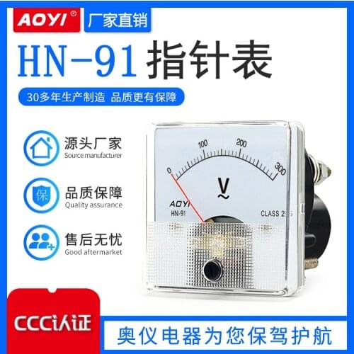 AOYI HN-91C4 Small size pointer head AC/DC voltage ammeter 3A5A10V50V