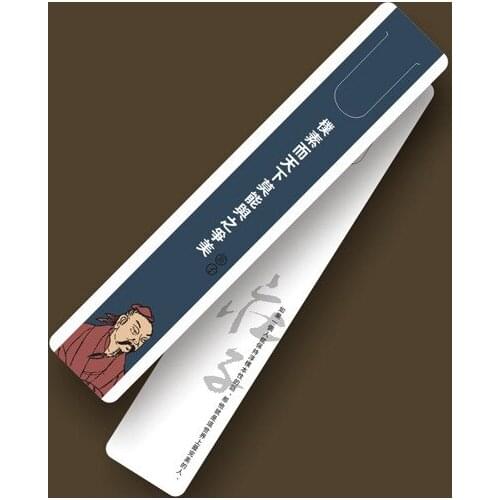 1pcs Zhuangzi famous sentence bookmark 9 / set Chinese learning Student prizes Literature creative gifts Wholesale