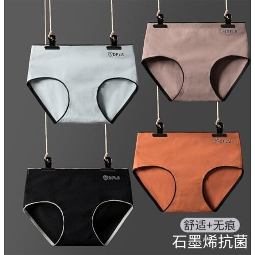 Seamless Cotton Antibacterial Underwear Womens Triangle Underwear Girls Japanese New Popular Antibacterial Womens Panties