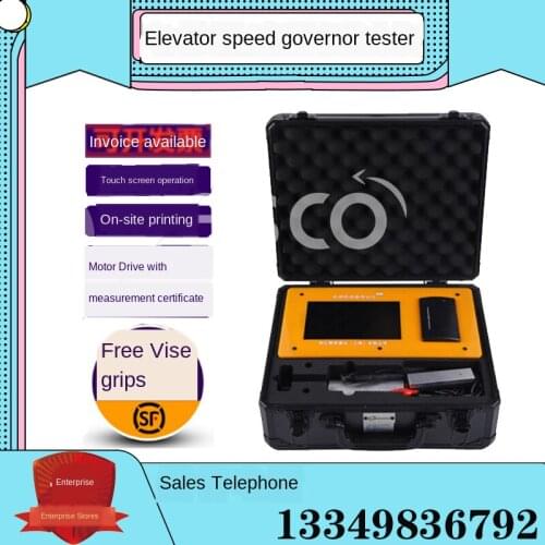 New portable elevator speed limiter tester speed limiter calibrator elevator speed tester electric drill type