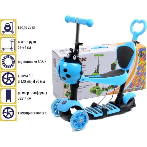 Silder Goods For Sports And Recreation