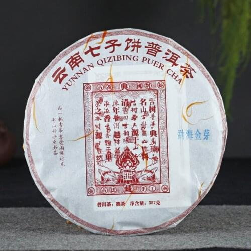 Yunnan Pu'er Tea 2017 Spring Tea Menghai Golden Bud Tea Emperor Dashu Cooked Tea 357g Seven-seed Cake