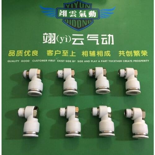 PH4-M5 PH4-01 PH4-02 PH6-M5 PH6-01 PH6-02 PH6-03 PH6-04 YIYUN Pneumatic Outer six angle fittings Goods in stock connector