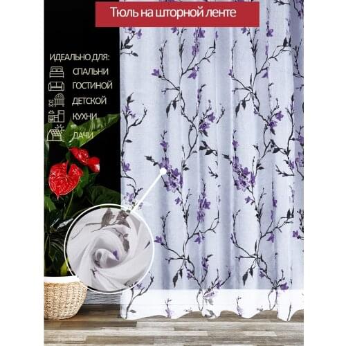 I-linen Interior Decor Items