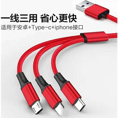 The red aluminum case one pull three charging wire is suitable for Android data line Android type-C conventional charging