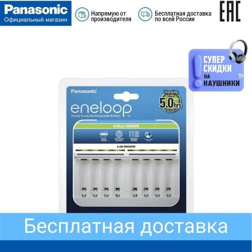 Panasonic Battery Chargers