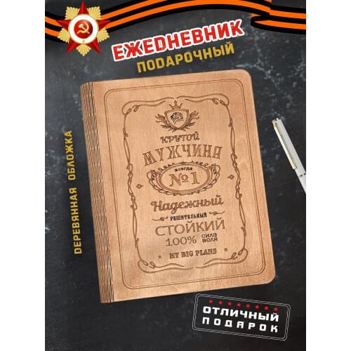 Ежедневники Woodenking China At AliExpress