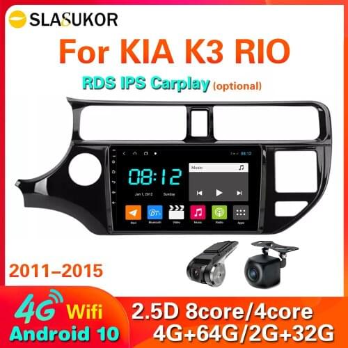 4G LTE 64G Android 10 Car Radio Multimedia Video Player For KIA K3 RIO 2011-2017 GPS Navigaion 2din Navigation GPS Stereo RDS BT