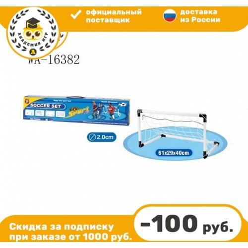 Игрушки для подвижных игр JUNFA China At AliExpress