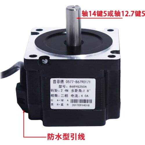 86BYG250A Stepper Motor Step Angle 1.8 4A 6N.M Torque Stepper Motor, Match DM542 Motor Driver