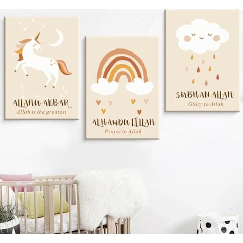 Warm Love Childish Boho Wall Art Canvas Paintings Rainbow White Horse and Clouds Pictures and Posters for Baby Room Home Decor