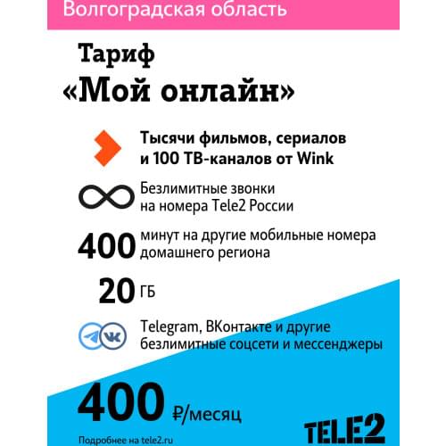Запчасти для телефонов TELE2 China At AliExpress