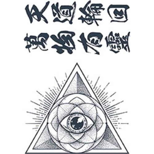 110MM×80MM Hong Kong style art waterproof reincarnation eye tattoo stickers