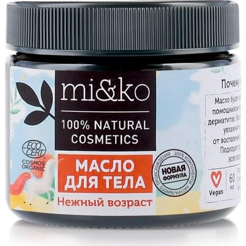MIKO Baby Care Products