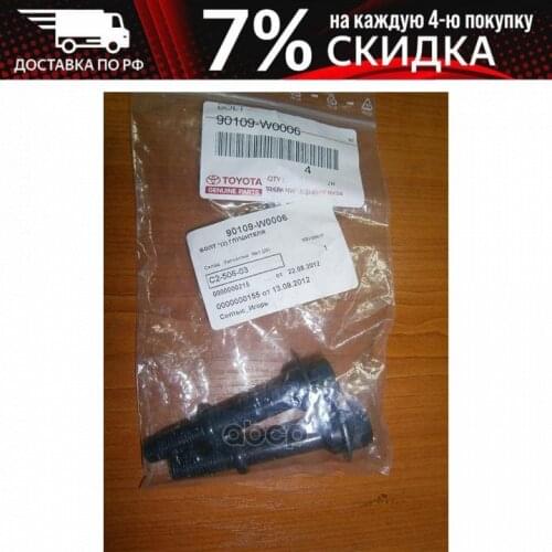 Глушители авто TOYOTA China At AliExpress