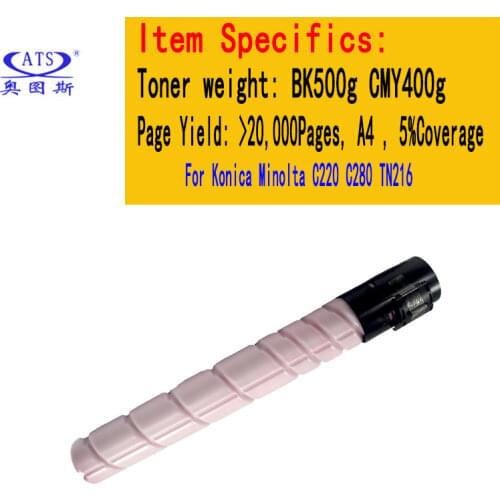 1pcs Copier Spare Parts CMYK Photocopy Machine Toner Cartridge for Konica Minolta Compatible Bizhub BHC220 280 C220 TN216