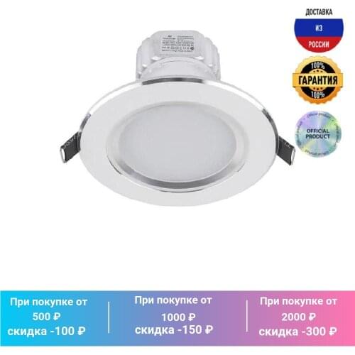 Светодиодное освещение Nowodvorski China At AliExpress