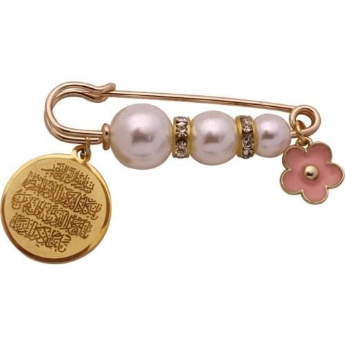 Muslim baby pin Quran Vanyakad islam brooch