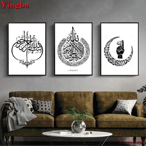Arabic Calligraphy Diamond embroidery 5d cross stitch full square round diy diamond painting Black White Islamic Text 3 pcs/set