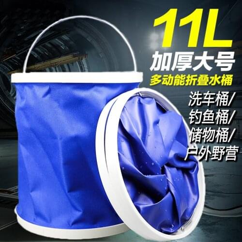 Automobile multifunctional folding bucket car wash storage fishing bucket outdoor camping cleaning tools supplies