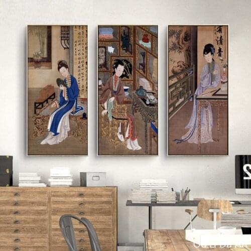 No frame Chinese Traditional beauty woman prints poster canvas printings oil painting printed on canvas wall decor picture