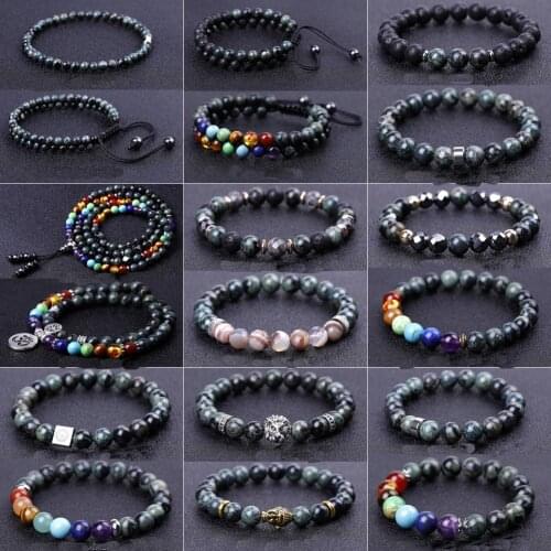 Aura Myria Pair Bracelets