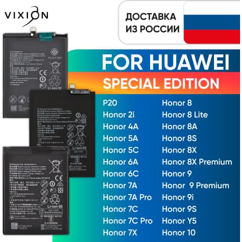 Аккумуляторы для телефонов Huawei P20 lite VIXION China At AliExpress