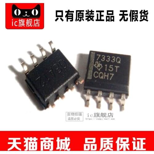 TPS7333QDR TPS7333 SOP8