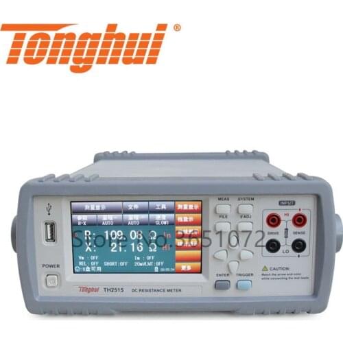 Tonghui TH2515 DC Resistance Meter DC Low Resistance Tester