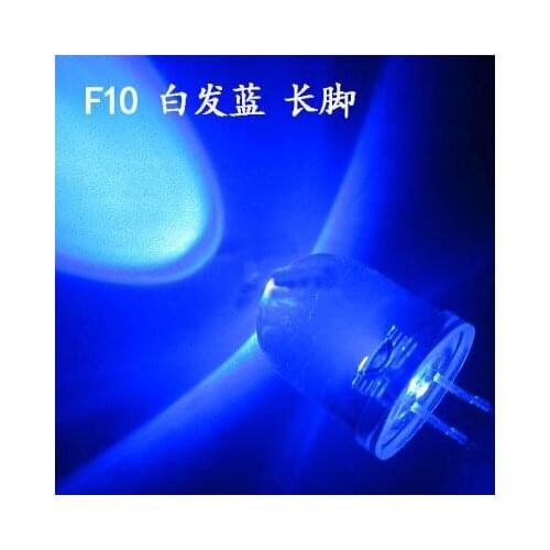 Free Ship 100pcs DIP Highlight 10mm DIP blue light Led Diode blue light-emitting diode White lamp long feet