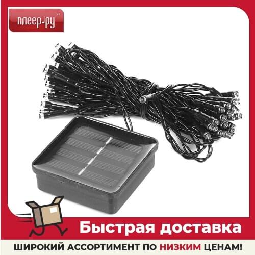 Grandy Street Lighting Lamps