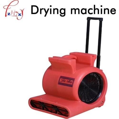 1000W Strong Three-speed Drying Machine BF535 Electric Carpet Cleaning And Drying Machines With Pull Rod Dehumidifier 220V 1PC