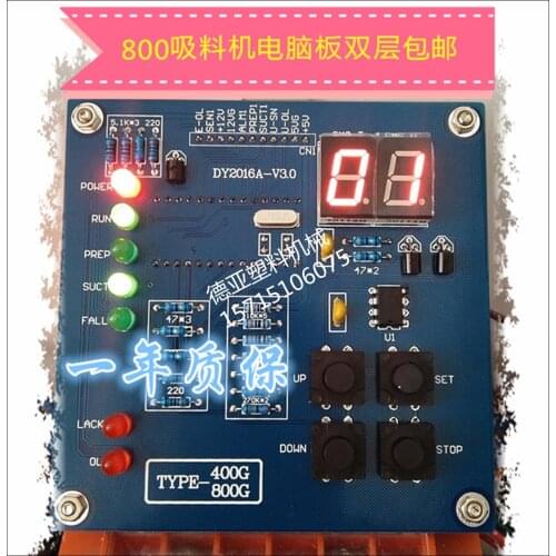 SAL-800G Suction Machine Computer Board Control Board APC-400 Feeding Machine Circuit Board