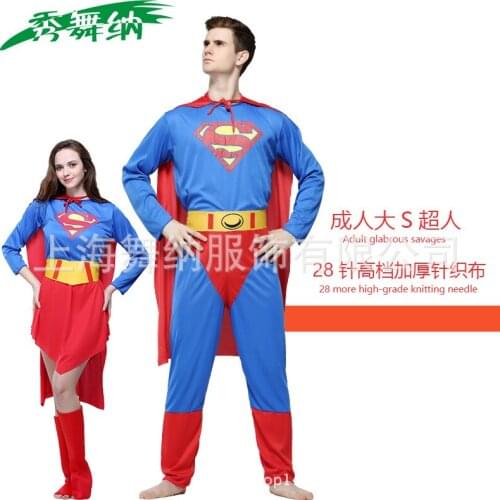 Disney Halloween Costume Party Cosplay Clothes Suit Cosplay Costume Male Adult Party Costume Toys for Boys Halloween Gifts