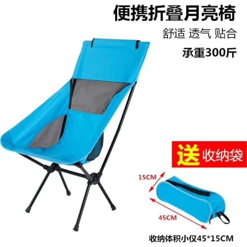 Outdoor Moon Chair Portable Folding Chair Camping Barbecue Leisure Fishing Chair Car Back Chair Heightening Beach Chair