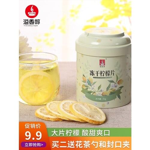 Freeze dried lemon slices dry lemon slices soak water herbal tea make tea Freeze dried fruit tea can be used with honey