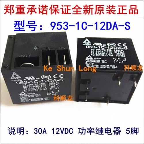 100%Original New HSIN DA 953-1C-12DA-S 12VDC 953-1C-24DA-S 24VDC 5PINS 30A Power Relay