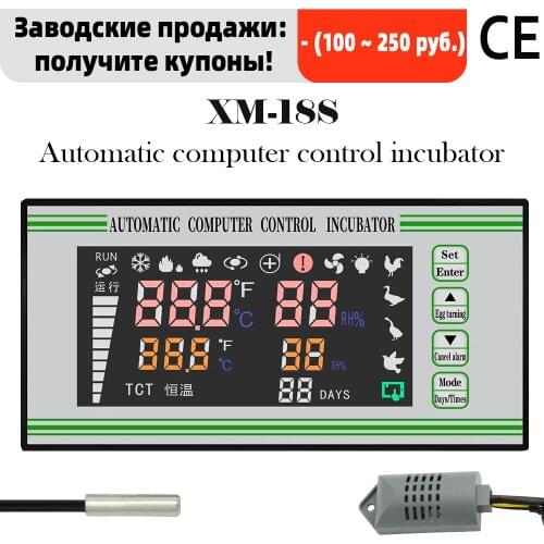 Top Sales XM-18S Sontroller, Constant Temperature Humidity Temperature Incubator Control