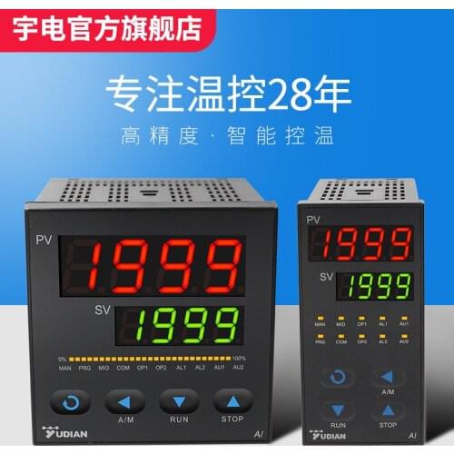 High-precision PID temperature-control instrument temperature-controller Digital display intelligent automatic adjustable temper