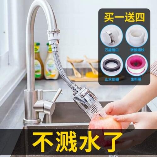 Faucet Splash-proof Head Kitchen Tap Water Filter Water-saving Filter Water Purifier Faucet Filter Shower