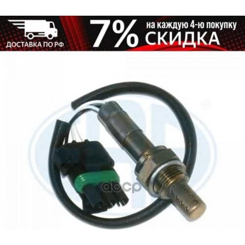 Era Universal Joints