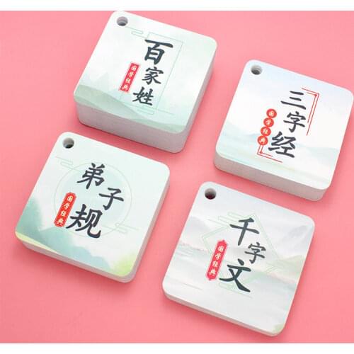 195pcs of Preschool Learning Card Chinese Character Card Childrens Basic Literacy Enlightenment education Poetry Idiom Stories