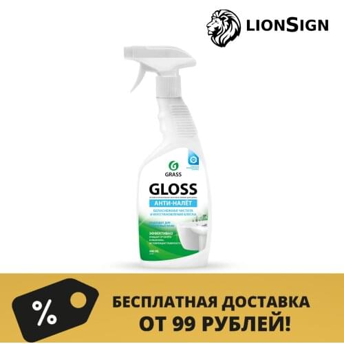 Аксессуары для ванной комнаты Grass China At AliExpress