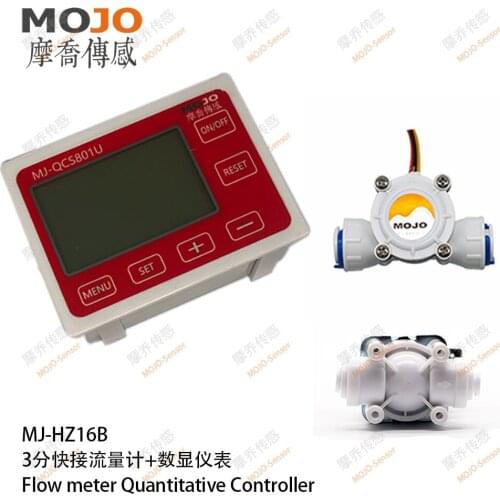 High precision Quantitative control instrument QC801 digital display table a set Hall flow sensor MJ-HZ16B Solenoid valve PDJ15