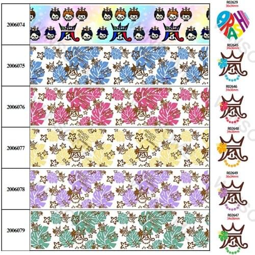 Japanese Mens Team Printed Grosgrain/Satin Ribbon Party Decoration 10 Yards 25mm/38mm/50mm/75mm 30pcs Planar Resins 200607