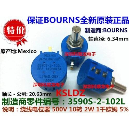 Free shipping(5pieces/lot)100%Original New BOURNS 3590S-2-102L 3590S-2-202L 3590S-2-502L RES1K 2K 5KOHM Precision Potentiometers